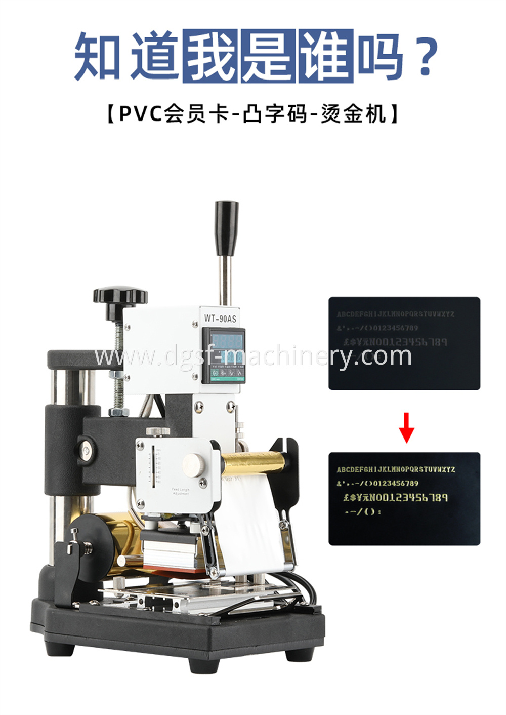 Multifunctional Stamping Machine 3 Jpg